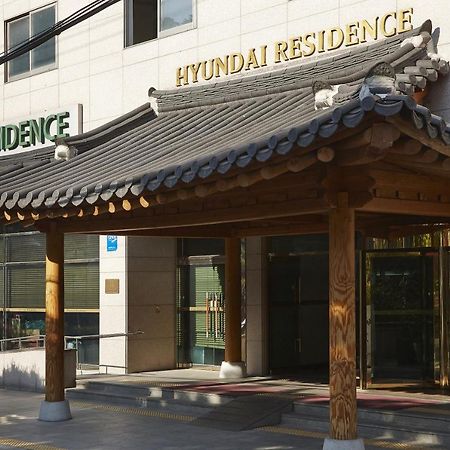 Hyundai Residence Seoul Exterior photo