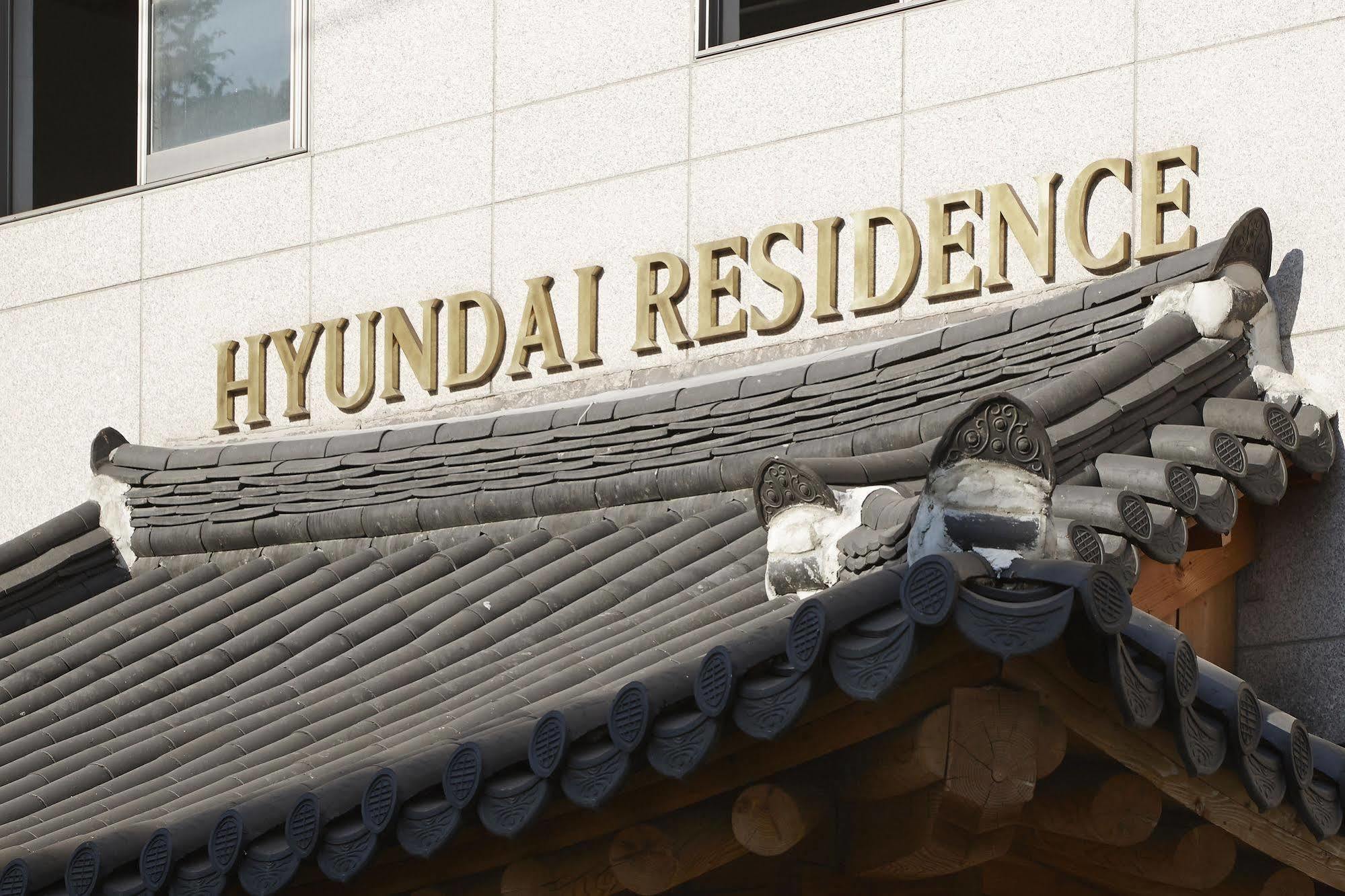 Hyundai Residence Seoul Exterior photo